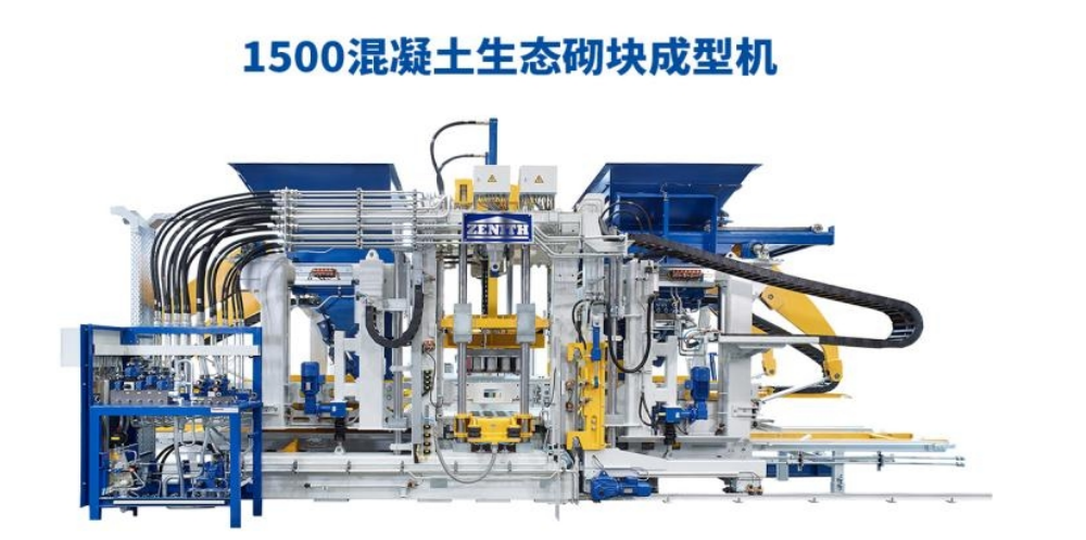 Díky příznivým zásadám se Quan Gong vydává na novou cestu.