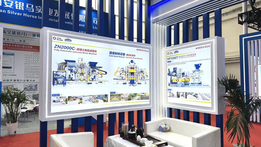 Společnost Quangong Co., Ltd. zasáhla na veletrhu BICES 2025 a představila nové úspěchy v zařízení na výrobu cihel na pevný odpad