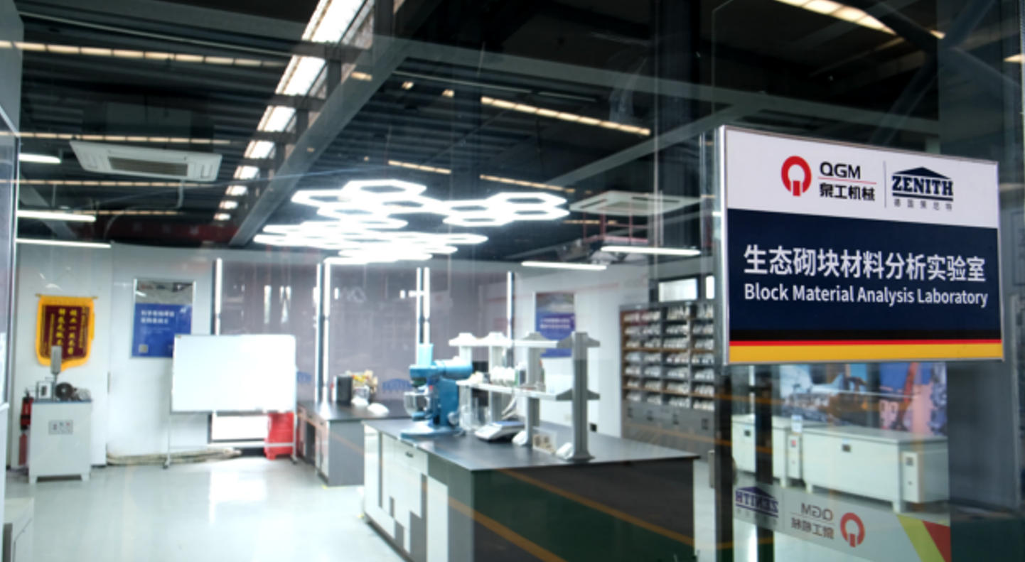 Laboratoř na výrobu cihel Quangong dosáhla nového průlomu ve společném využití vícezdrojového pevného odpadu